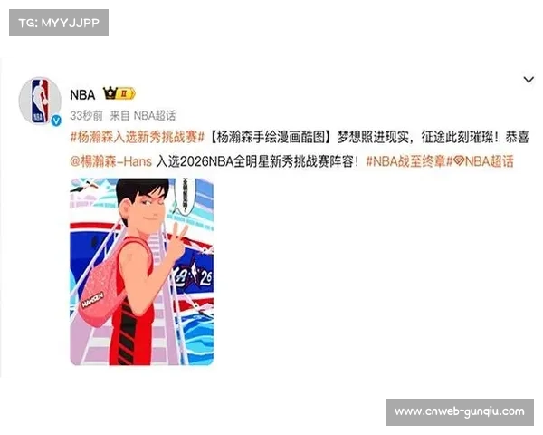 新秀赛Team Melo因状元弗拉格脚伤缺阵实力受损,克林根护框效率提升